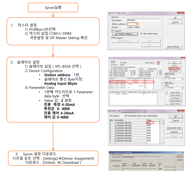 Solution Square Xgl Pmea Xpl Bssa