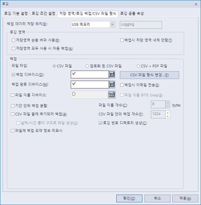 Solution Square : xp builder 로깅데이터 저장질문