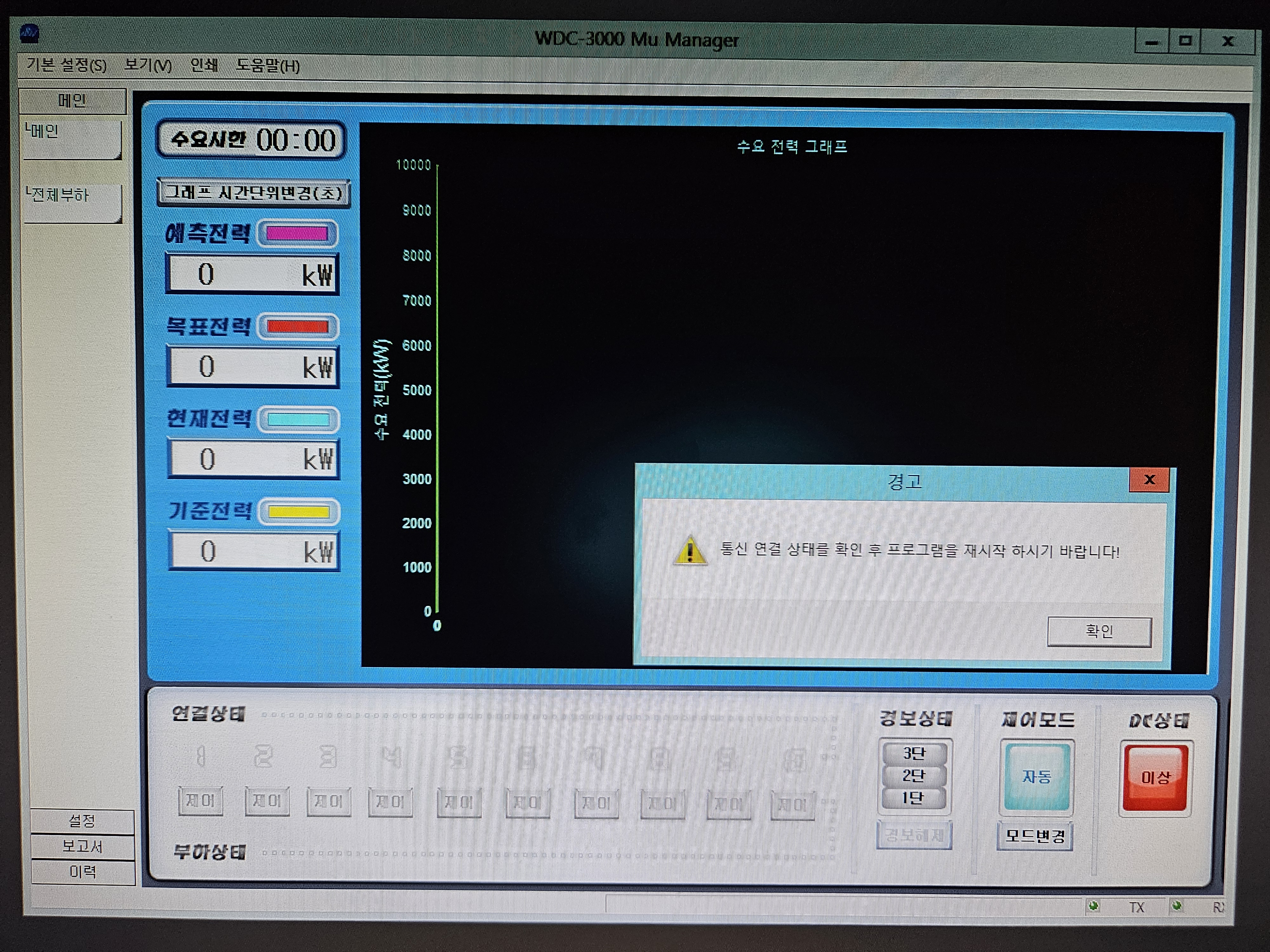 Solution Square : XGT InfoU 연결에러 문의