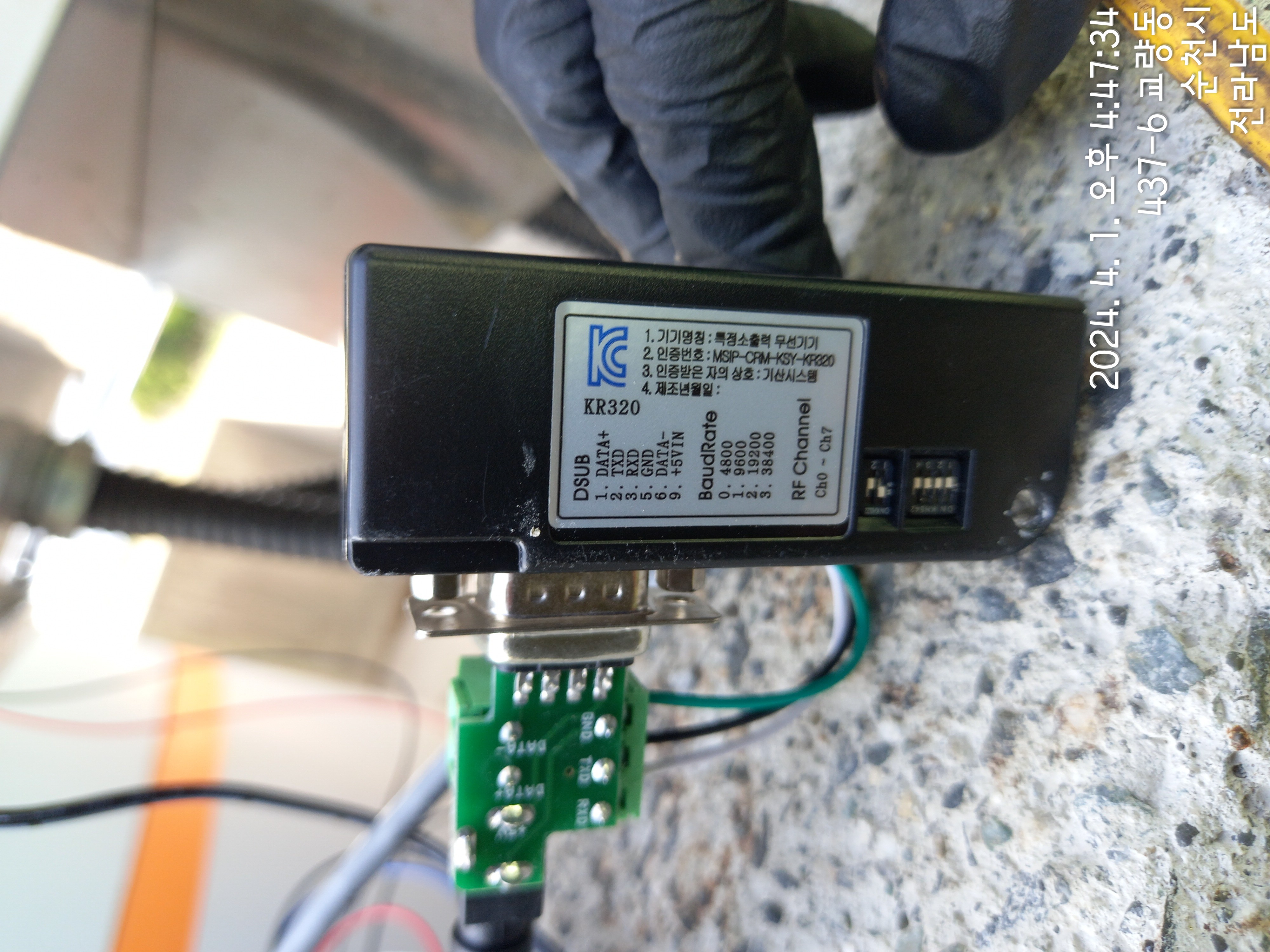 Solution Square PLC MASTER SLAVE RF solution-square-plc-master-slave-rf