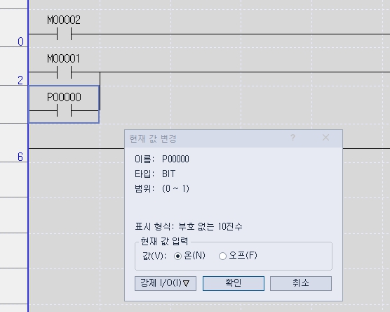 Solution Square : xg5000 4.77 시뮬레이션후 시스템 모니터에서 접점 클릭이 안돼요