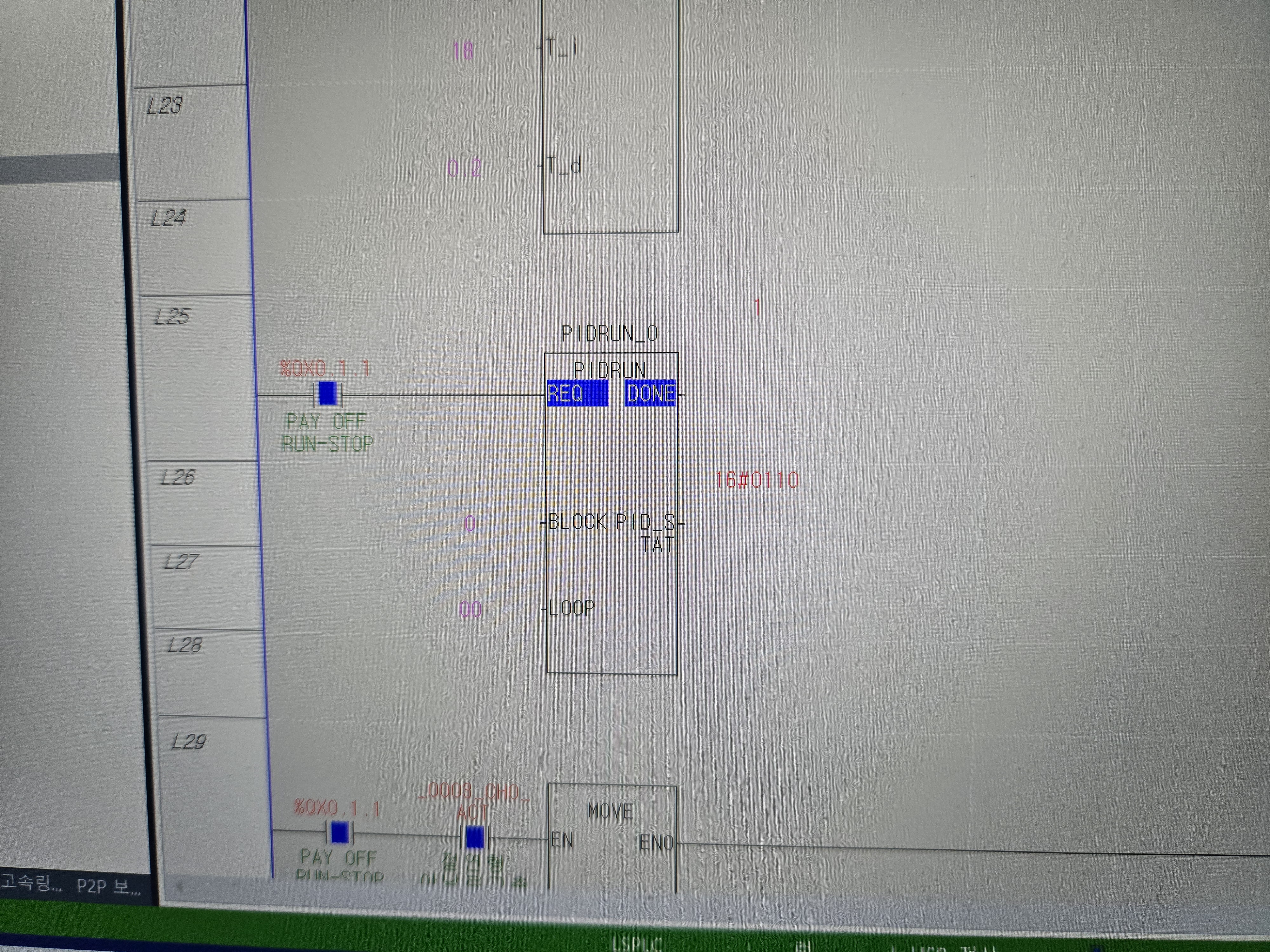 Solution Square : XG5000 PID활성화