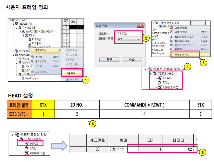 사용자 정의 파라미터 설정 및 활용 방법