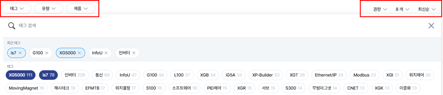Solution Square : SSQ 시스템 개편 안내 (11월 26일 오픈)