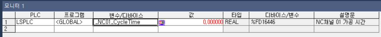 Solution Square : XMC 플래그 관련 문의 드립니다.