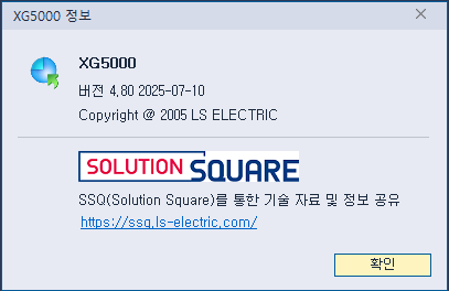 Solution Square : window11에서 XG5000 설치 불가