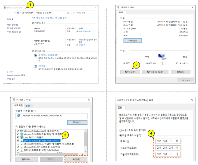 Solution Square : PLC XGT 상담기준서 Ethernet 전용 프로토콜 PC와 통신 방법