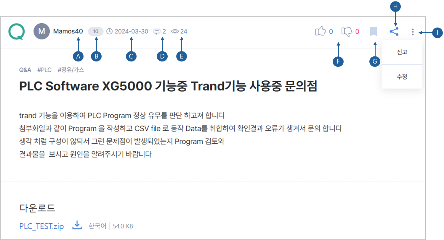 Solution Square : 솔루션 스퀘어 (SSQ) 사용 가이드, image size:1499x812