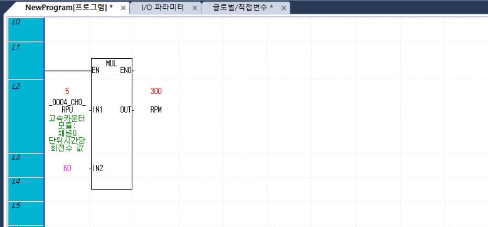 Ls Rpm Signal Solution Square : HMI LS 통신드라이버 이중화 문의 + PLC RPM 체크 방법 문의