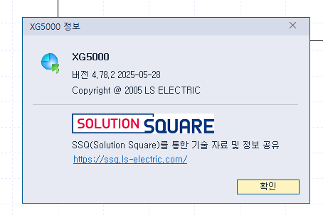 Solution Square : LS산전 XG5000 프로그램 비교하기 기능(프로젝트-프로젝트 비교, 온라인-PLC와 비교)이 ...