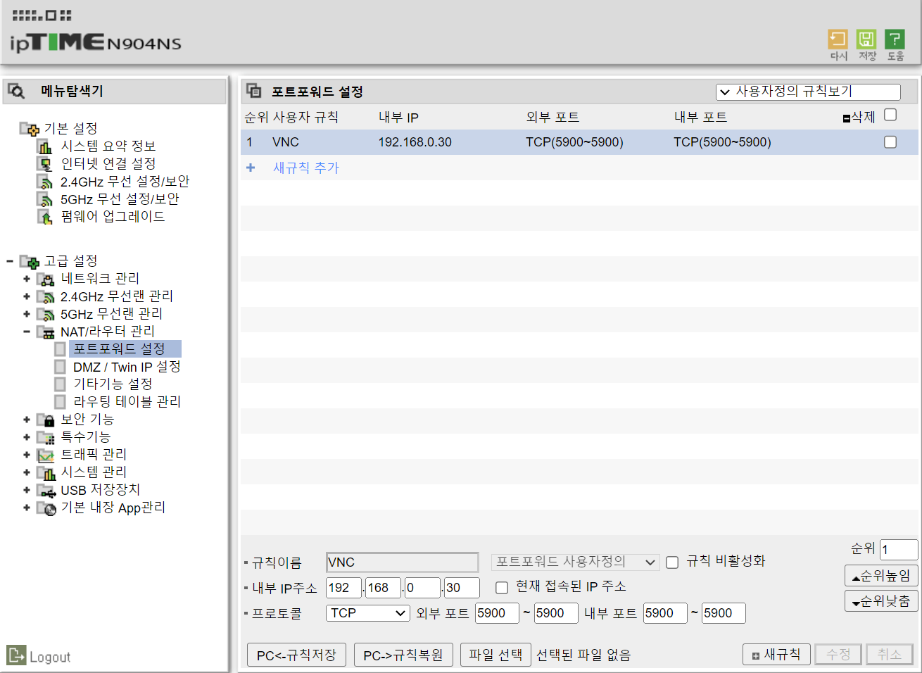 Solution Square : XGT PANEL 원격 모니터링 및 제어 (VNC, XP-REMOTE)