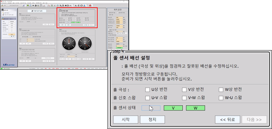 Solution Square : Linear_[Drive CM] 세팅 가이드