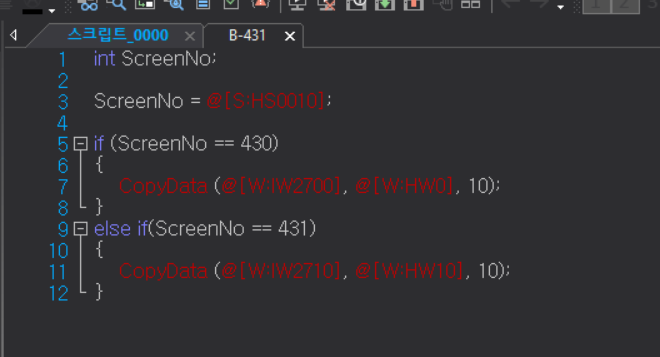 Solution Square : LXP Designer 스크립트