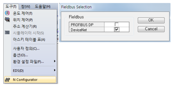Devicenet Configuration Tool Solution Square : DeviceNet(XGL-DMEB) 설정 방법