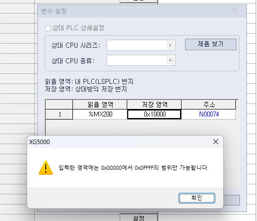 Solution Square : 모션 컨트롤러 XMC-E32C 와 스마트 I/O
