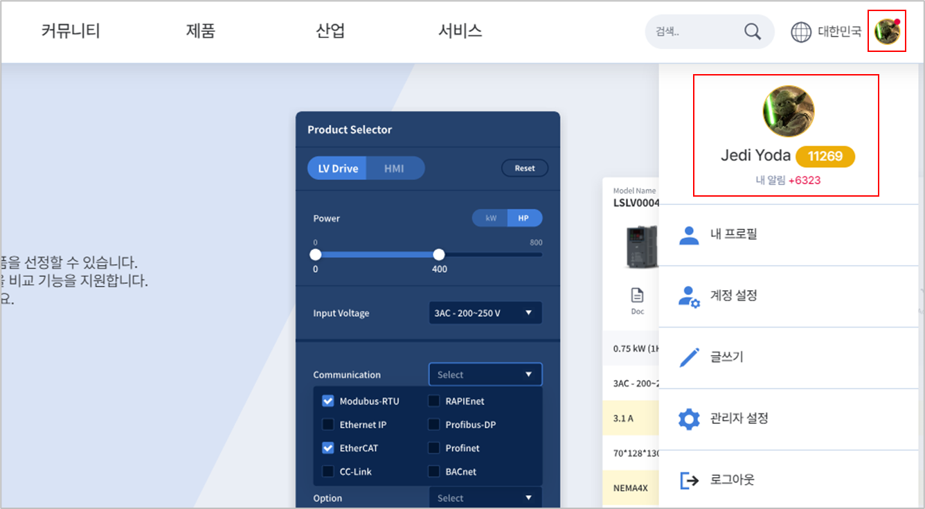 Solution Square : 솔루션 스퀘어 사용자 가이드